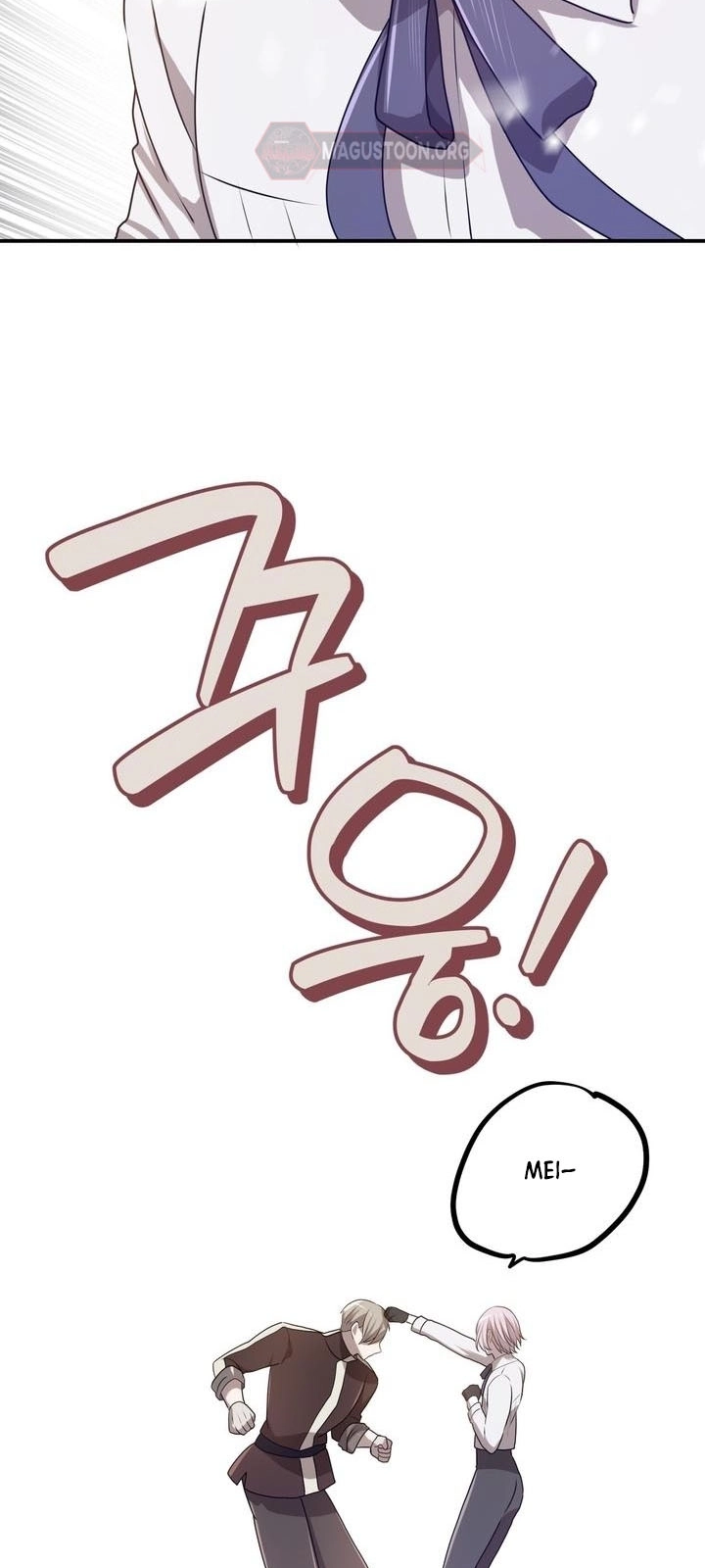 My Childhood Friends Are trying to Kill Me Chapter 79 Page 46