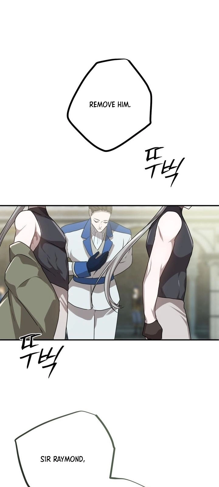 My Childhood Friends Are trying to Kill Me Chapter 79 Page 54