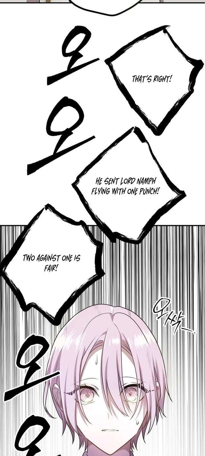 My Childhood Friends Are trying to Kill Me Chapter 79 Page 56