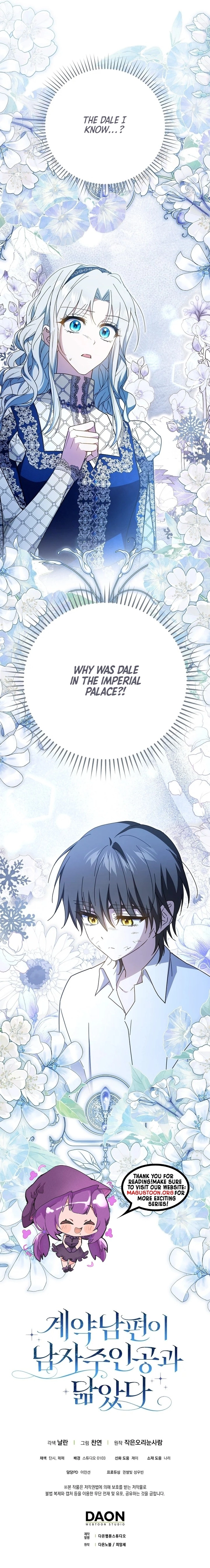 My Contract Husband Resembles the Male Protagonist Chapter 40 - Season 1 Finale Page 11