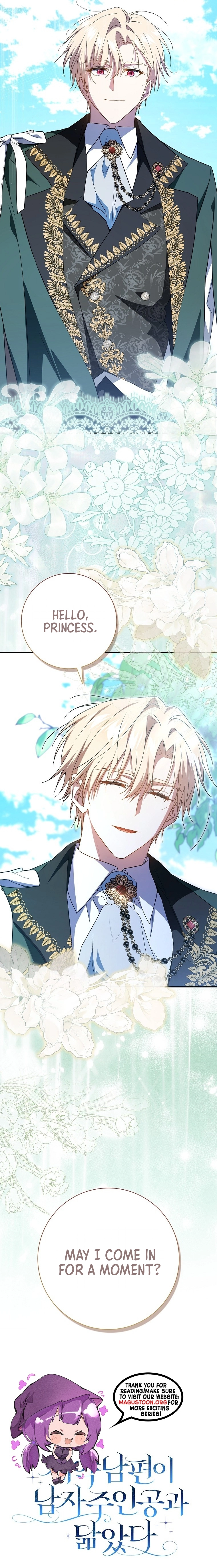 My Contract Husband Resembles the Male Protagonist Chapter 24 Page 13