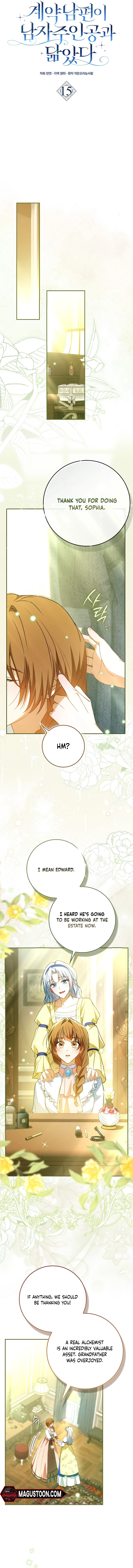 My Contract Husband Resembles the Male Protagonist Chapter 15 Page 12