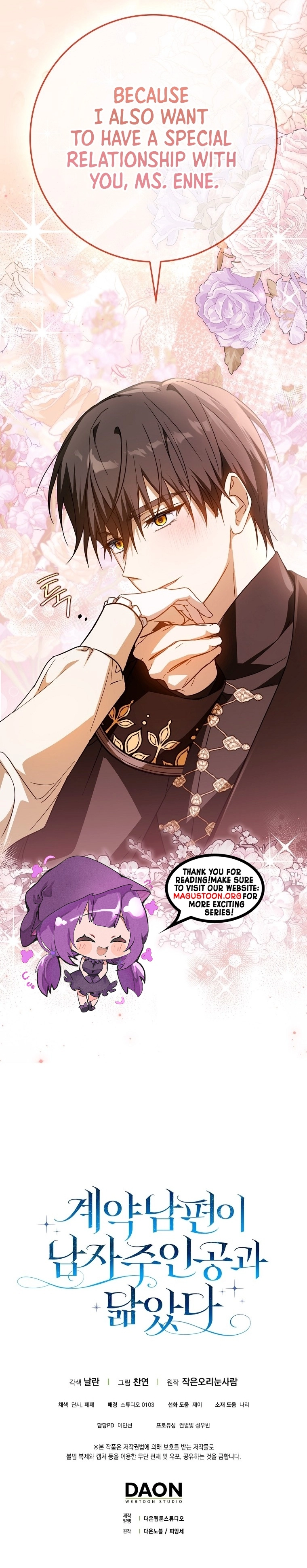 My Contract Husband Resembles the Male Protagonist Chapter 22 Page 13