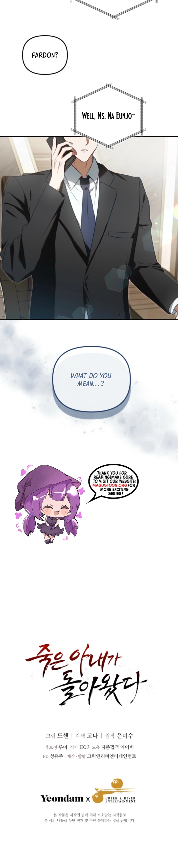 My Dead Wife Came Back Chapter 13 Page 12