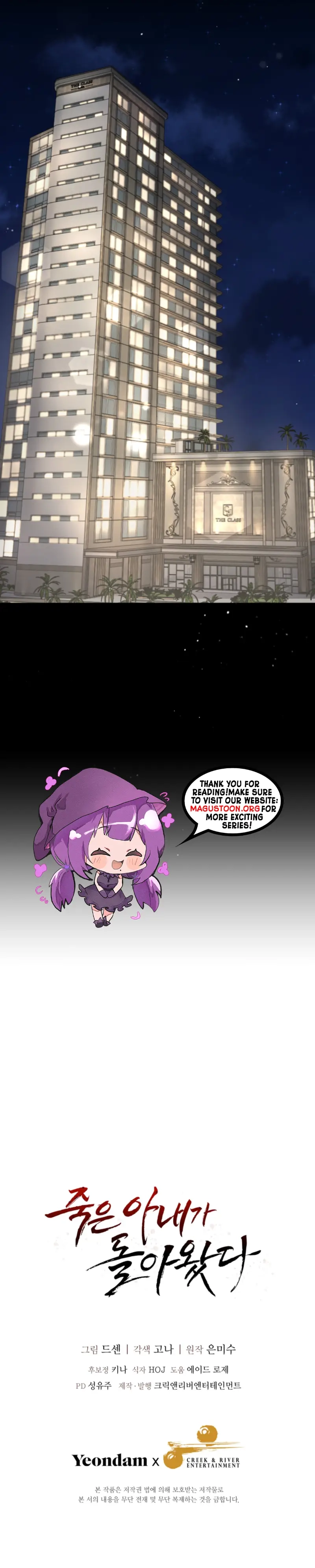 My Dead Wife Came Back Chapter 2 Page 16