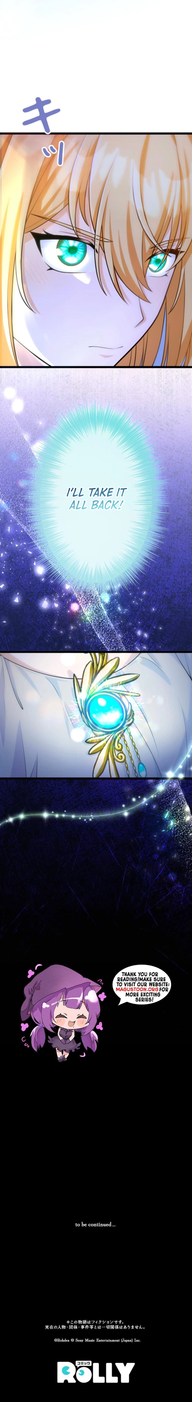My Prince Fiancé in Name Only Actually Loved Me Chapter 15 Page 12