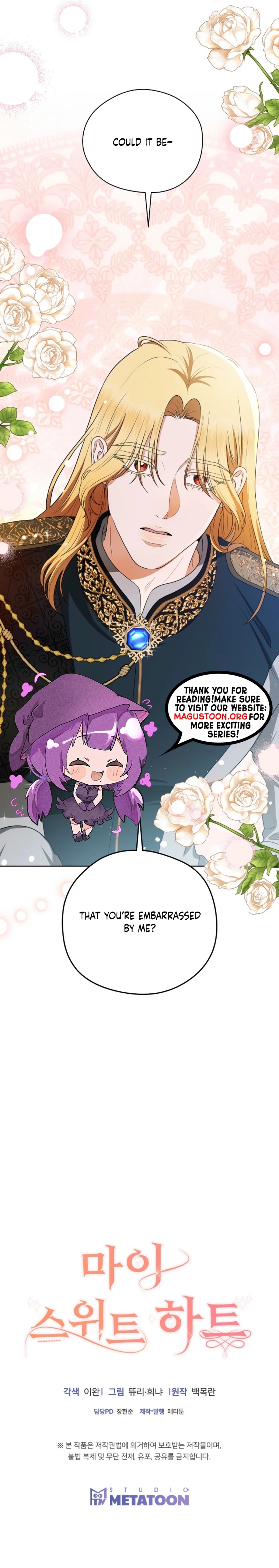 My Sweet Heart Chapter 17 Page 12