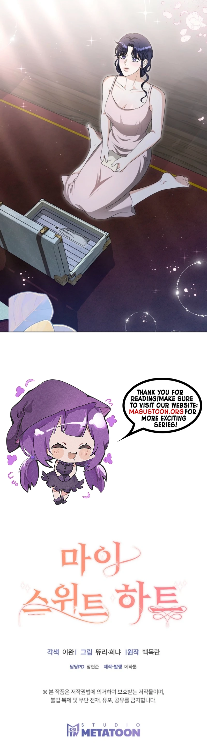My Sweet Heart Chapter 12 Page 10