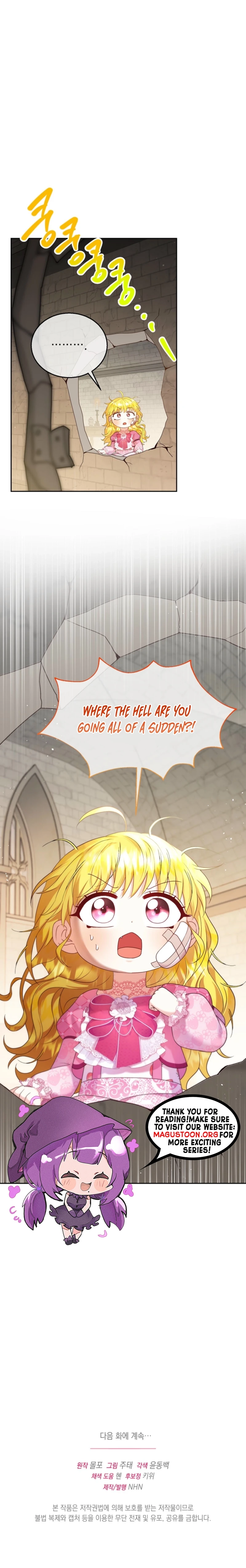 Never Let Go of a Black-Haired Dad Chapter 4 Page 11