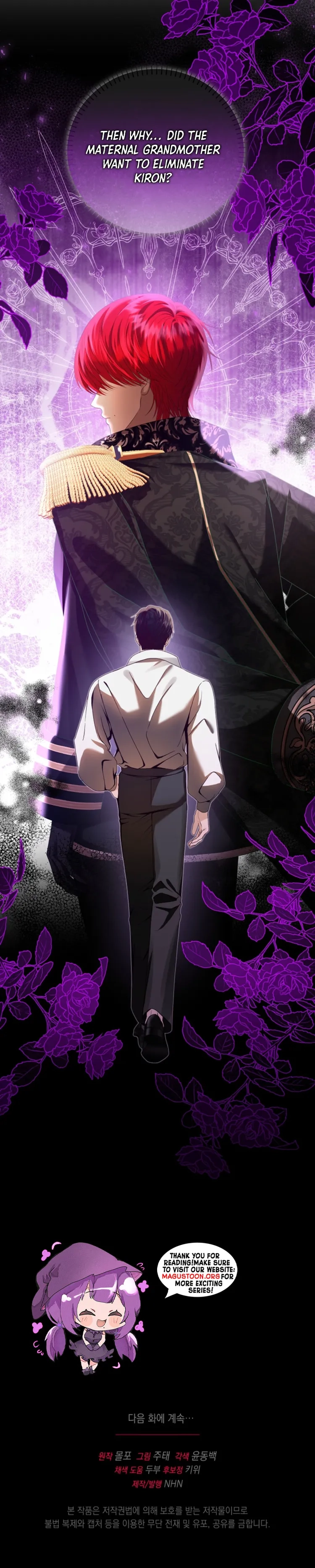 Never Let Go of a Black-Haired Dad Chapter 9 Page 8