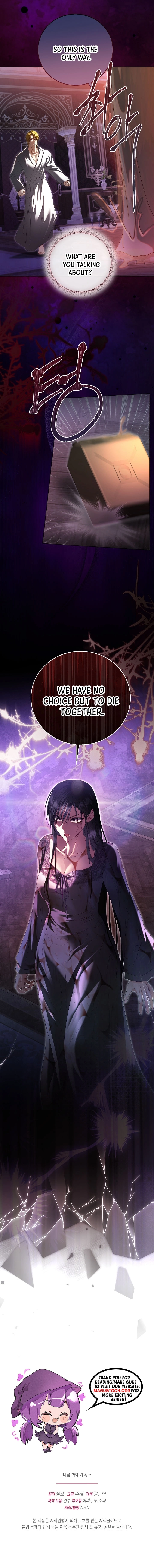 Never Let Go of a Black-Haired Dad Chapter 32 Page 8