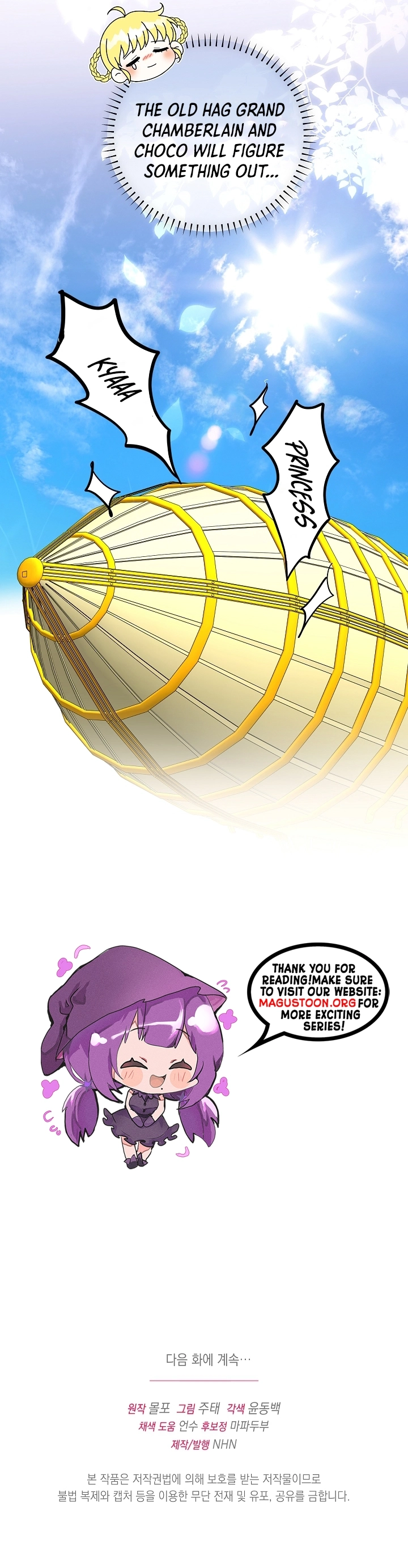 Never Let Go of a Black-Haired Dad Chapter 23 Page 8