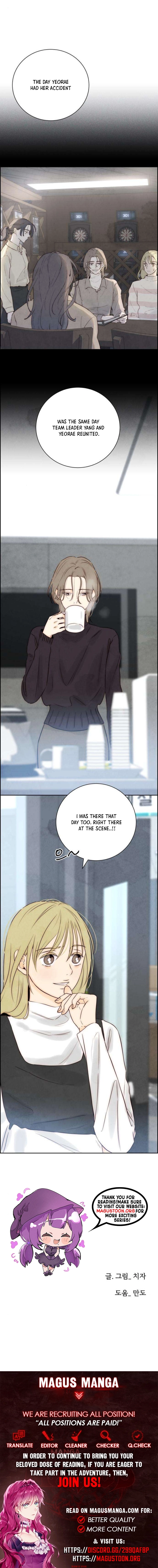 Never Once Did You Touch Me Like This Chapter 12 Page 11