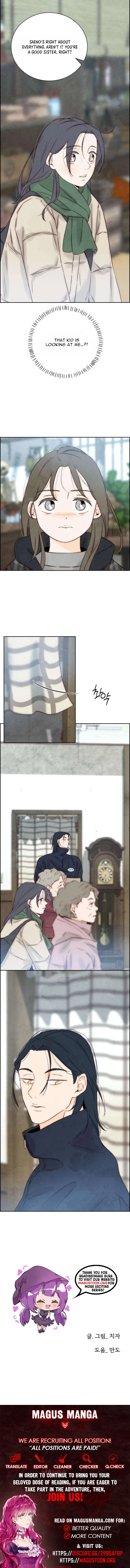 Never Once Did You Touch Me Like This Chapter 13 Page 9