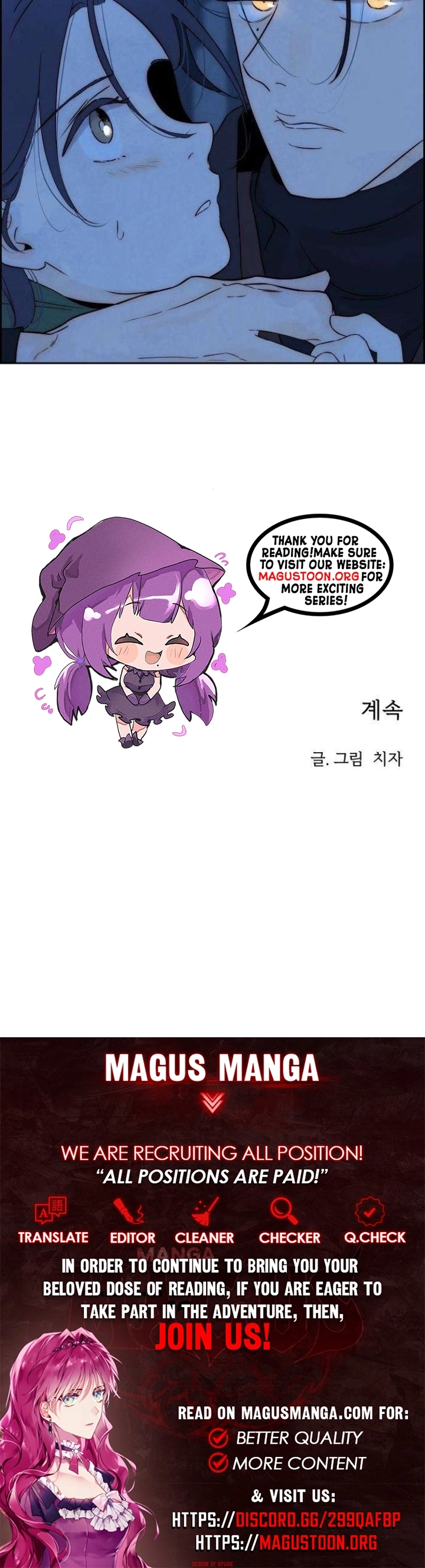 Never Once Did You Touch Me Like This Chapter 8 Page 11