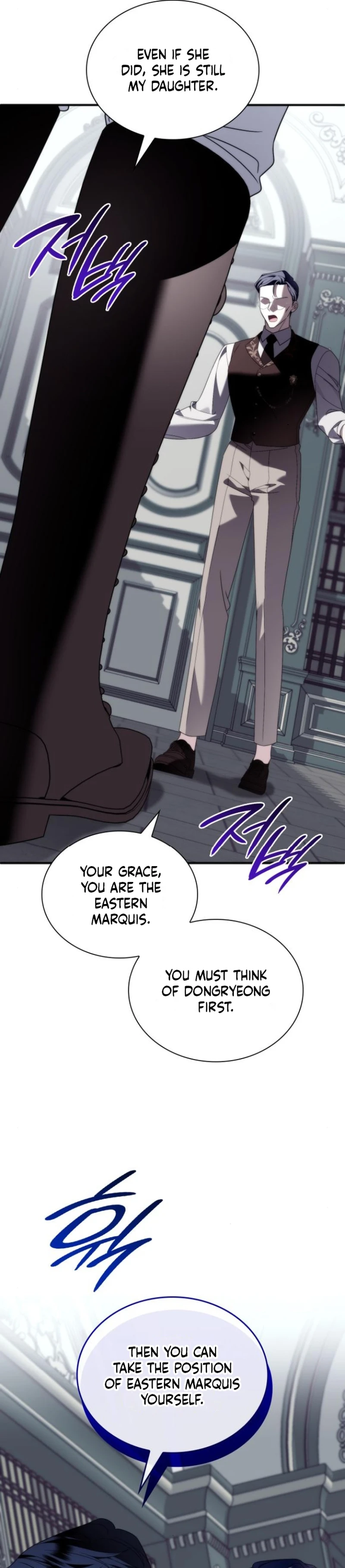Noble in Name, Vulgar at Heart Chapter 30 Page 9