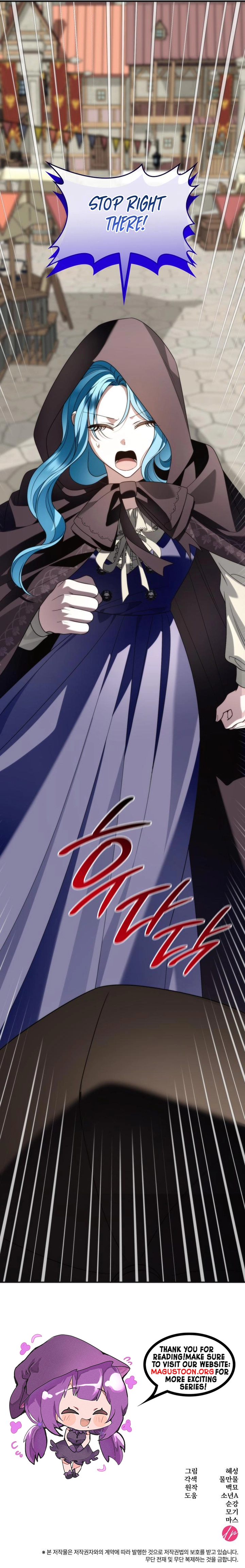 Noble in Name, Vulgar at Heart Chapter 26 Page 12