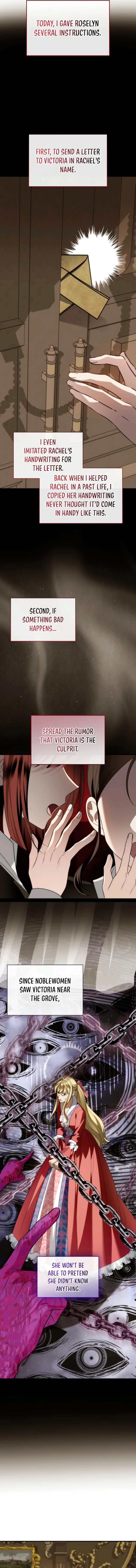 Noble in Name, Vulgar at Heart Chapter 16 Page 5