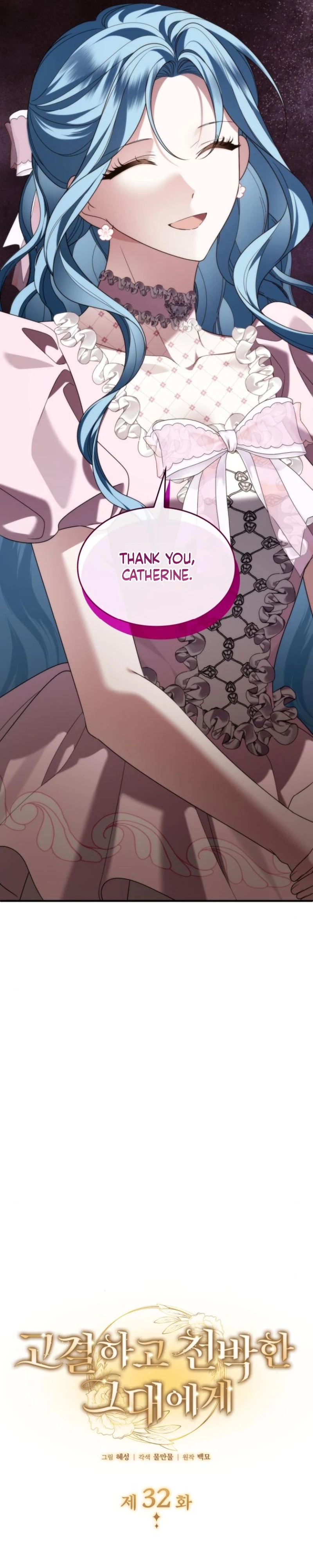 Noble in Name, Vulgar at Heart Chapter 32 Page 11