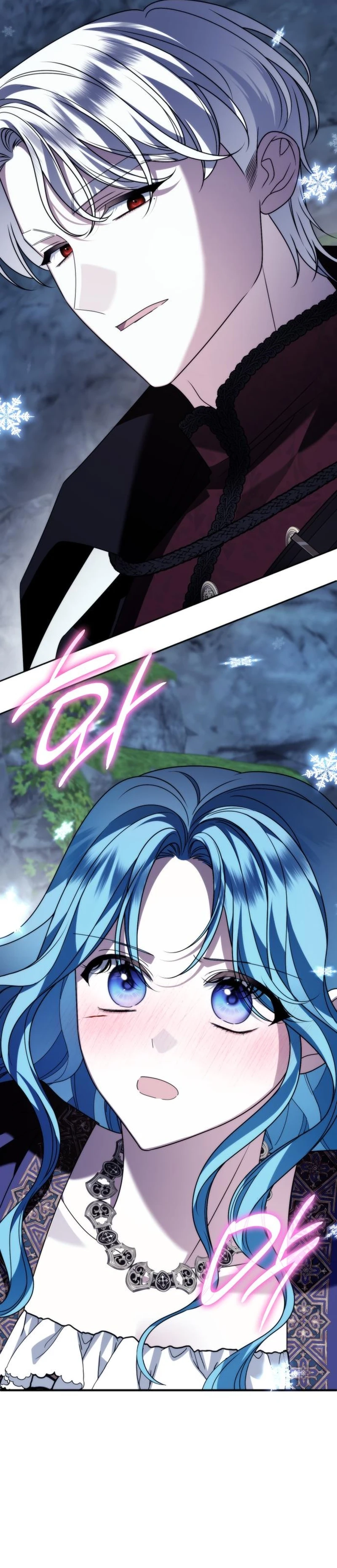 Noble in Name, Vulgar at Heart Chapter 22 Page 7