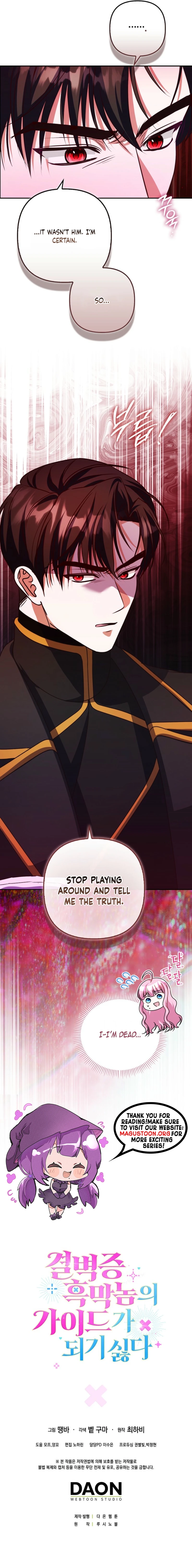 Not Becoming the Obsessive Villain’s Guide Chapter 8 Page 11