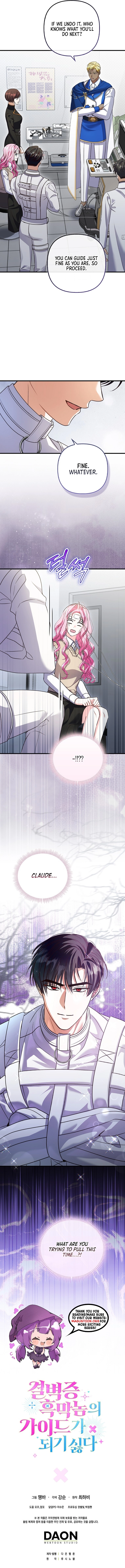 Not Becoming the Obsessive Villain’s Guide Chapter 25 Page 11