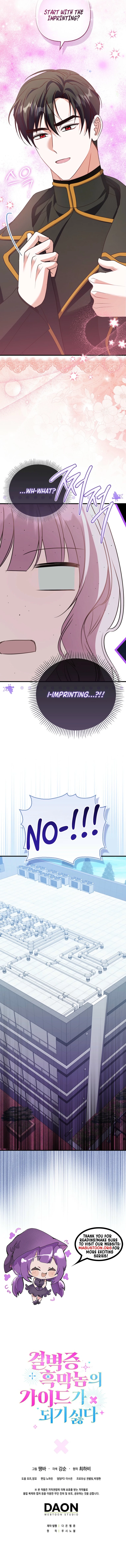 Not Becoming the Obsessive Villain’s Guide Chapter 17 Page 11