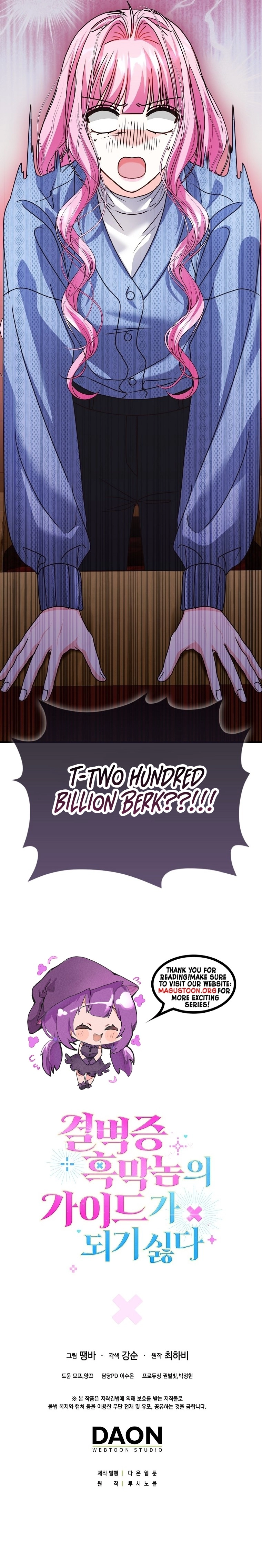 Not Becoming the Obsessive Villain’s Guide Chapter 27 Page 11