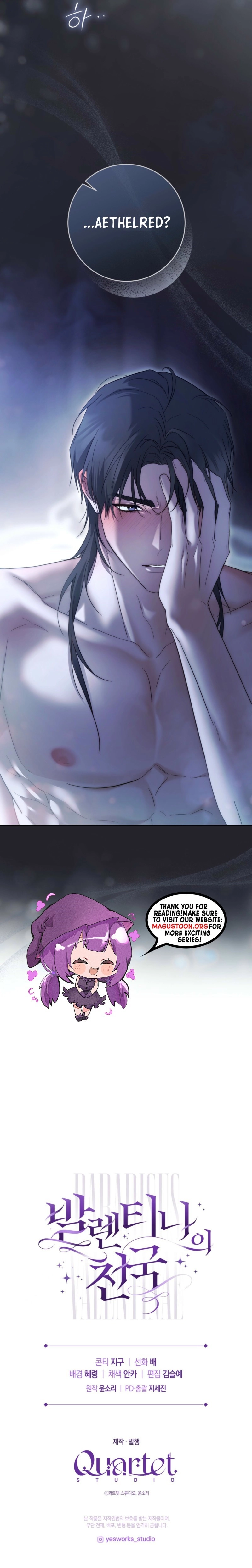 Paradisus Valentinae Chapter 15 Page 11
