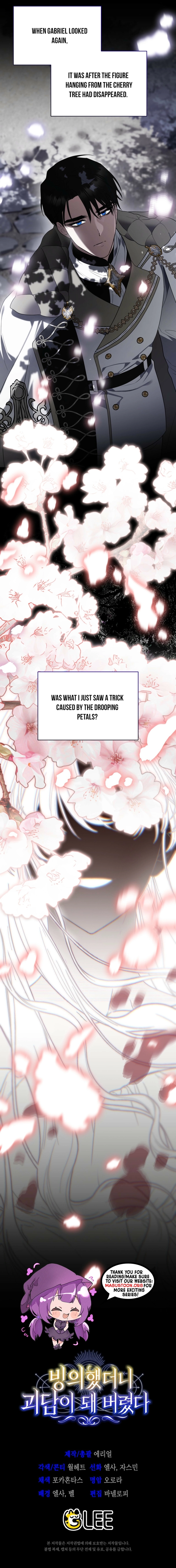 Possession Turned Me Into a Living Horror  Chapter 9 Page 12