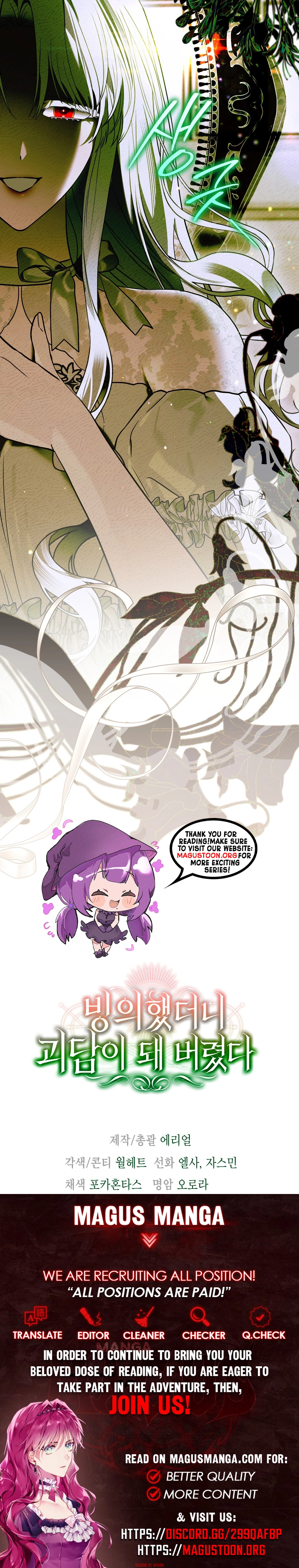 Possession Turned Me Into a Living Horror  Chapter 17 Page 16