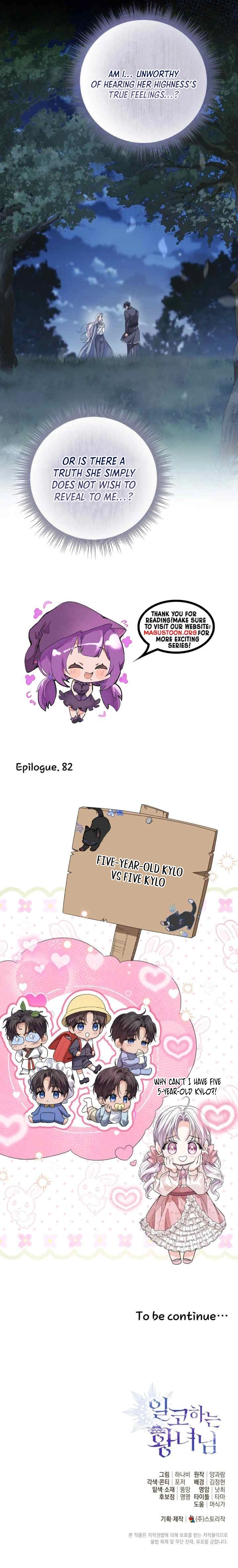 Princess Who Hides Her Fandom Chapter 82 Page 9