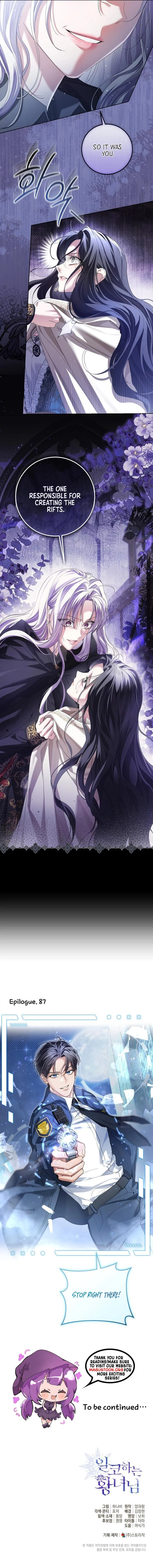 Princess Who Hides Her Fandom Chapter 87 Page 10