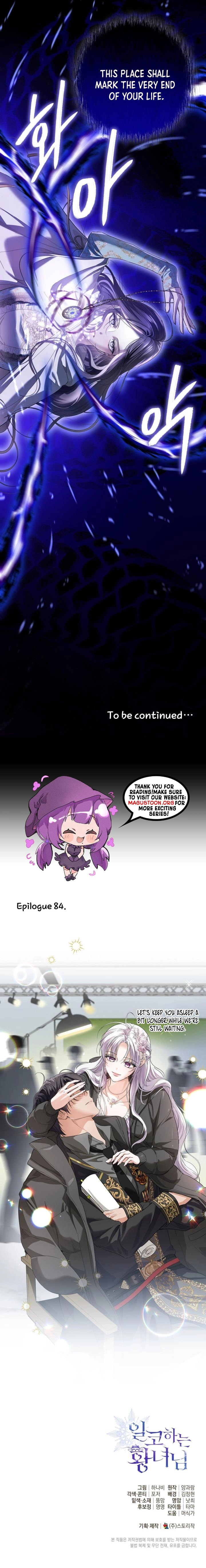 Princess Who Hides Her Fandom Chapter 84 Page 9