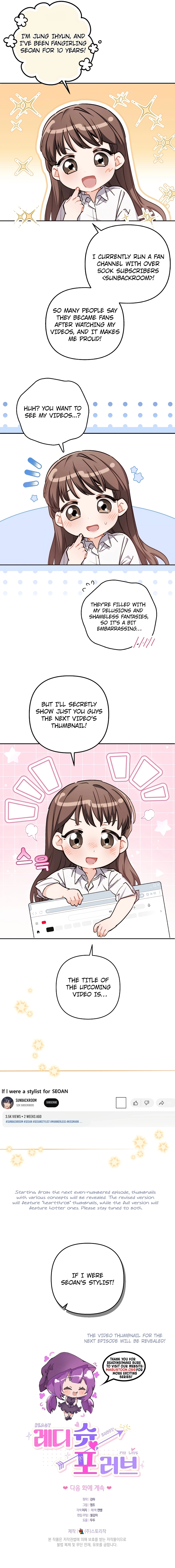 Ready Shoot, For love Chapter 3 Page 11