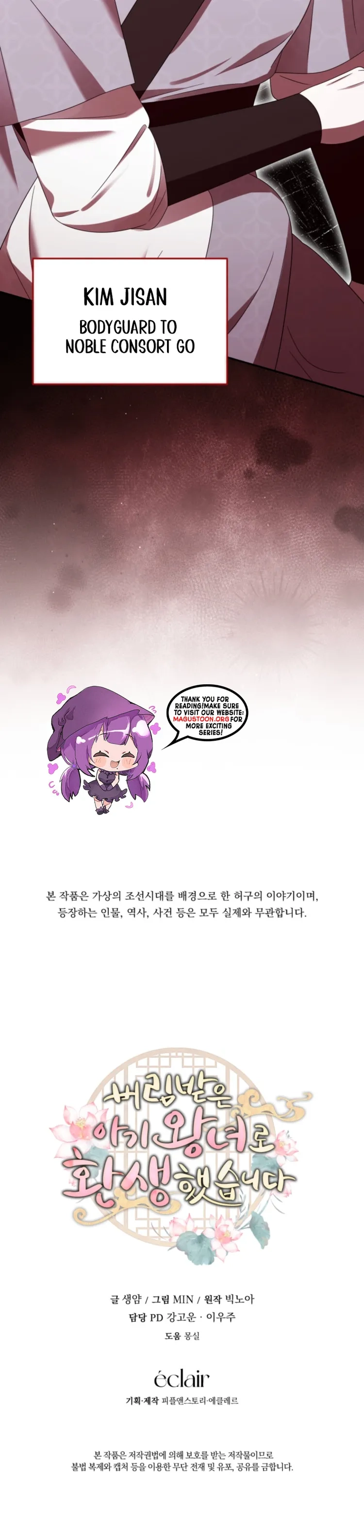 Reborn as the Forsaken Baby Princess Chapter 13 Page 10