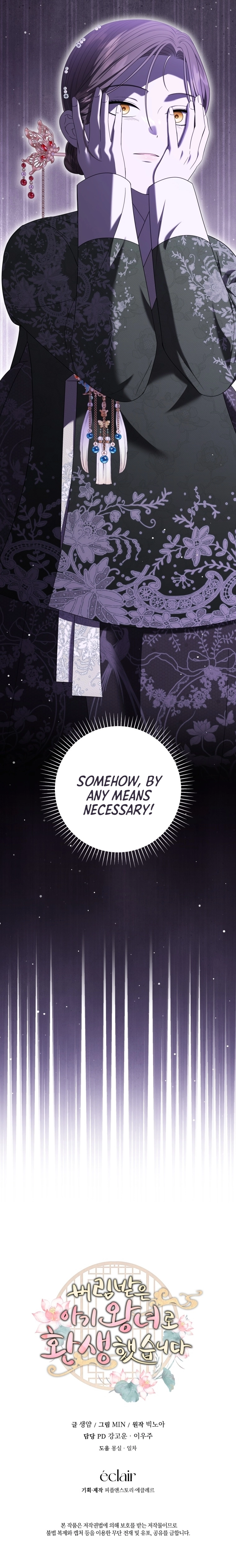 Reborn as the Forsaken Baby Princess Chapter 26 Page 12