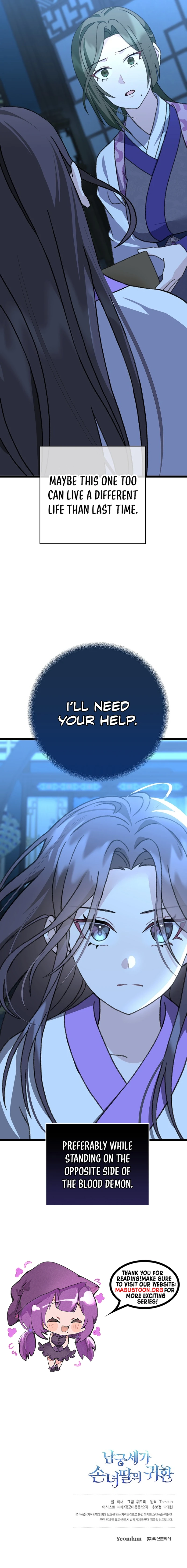 Return of the Namgung Heiress Chapter 11 Page 15