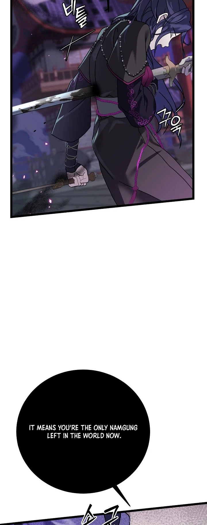 Return of the Namgung Heiress Chapter 1 Page 10