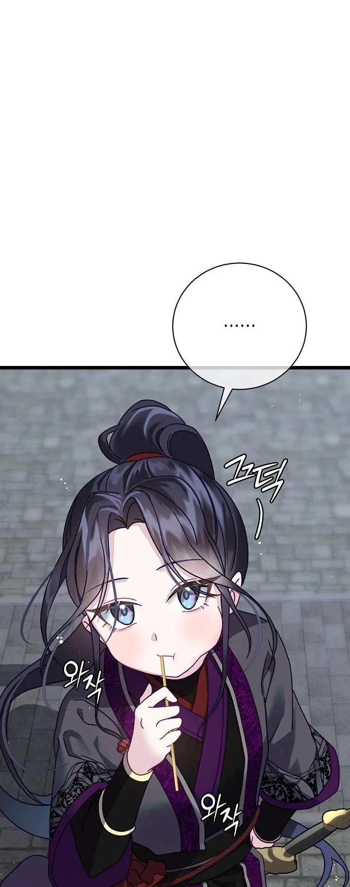 Return of the Namgung Heiress Chapter 1 Page 64