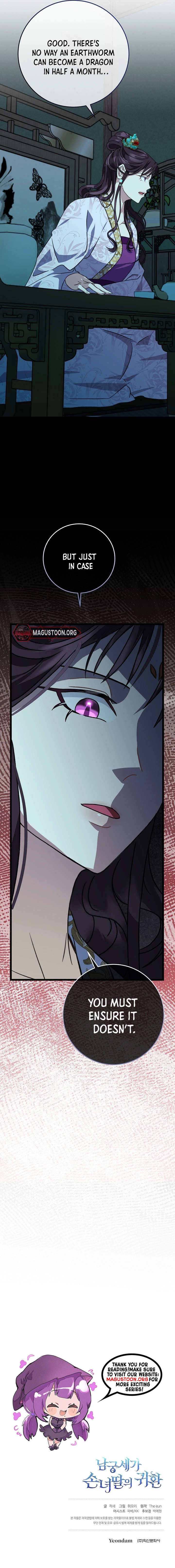 Return of the Namgung Heiress Chapter 23 Page 8