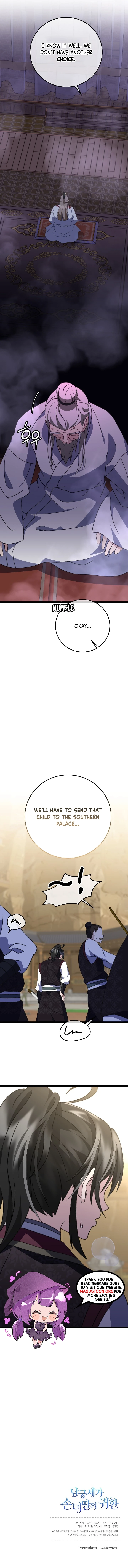 Return of the Namgung Heiress Chapter 17 Page 10
