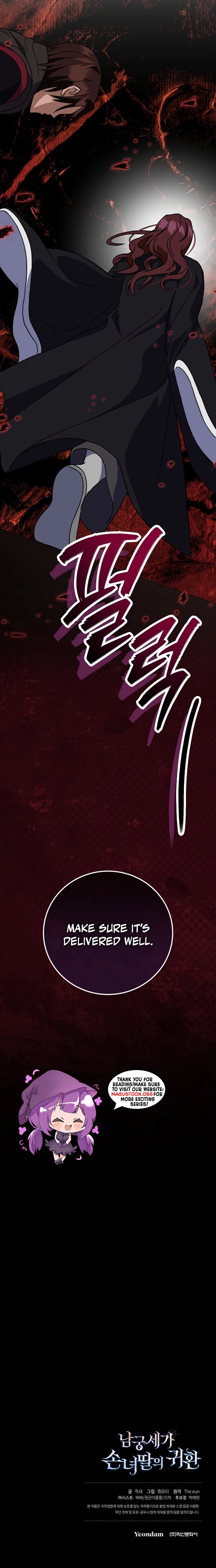 Return of the Namgung Heiress Chapter 13 Page 11