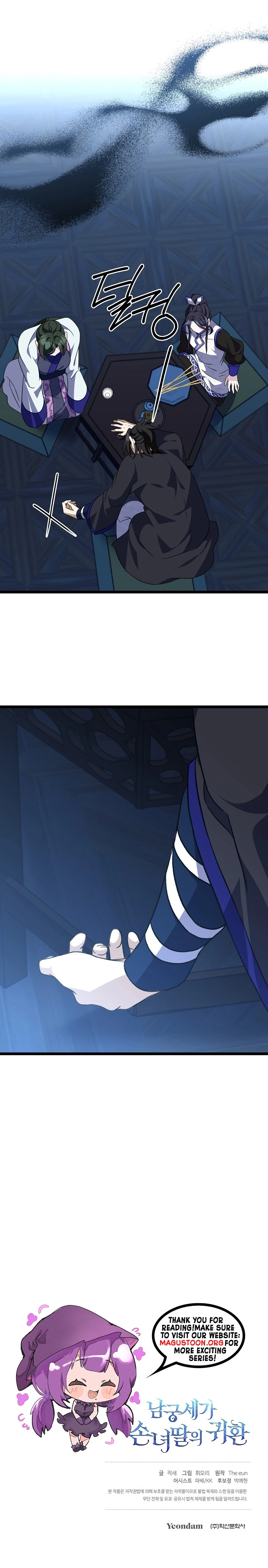 Return of the Namgung Heiress Chapter 25 Page 8