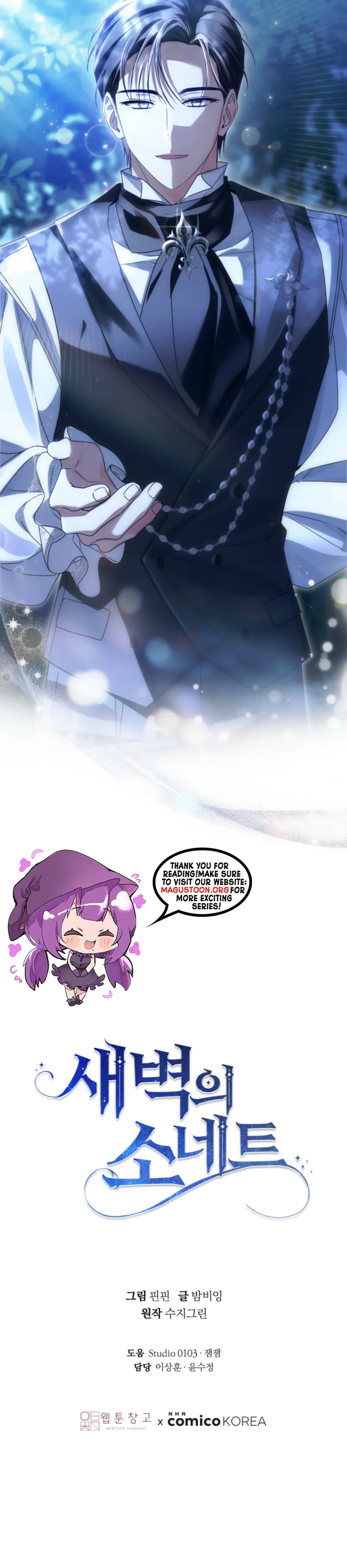 Sonnet of Dawn Chapter 6 Page 9