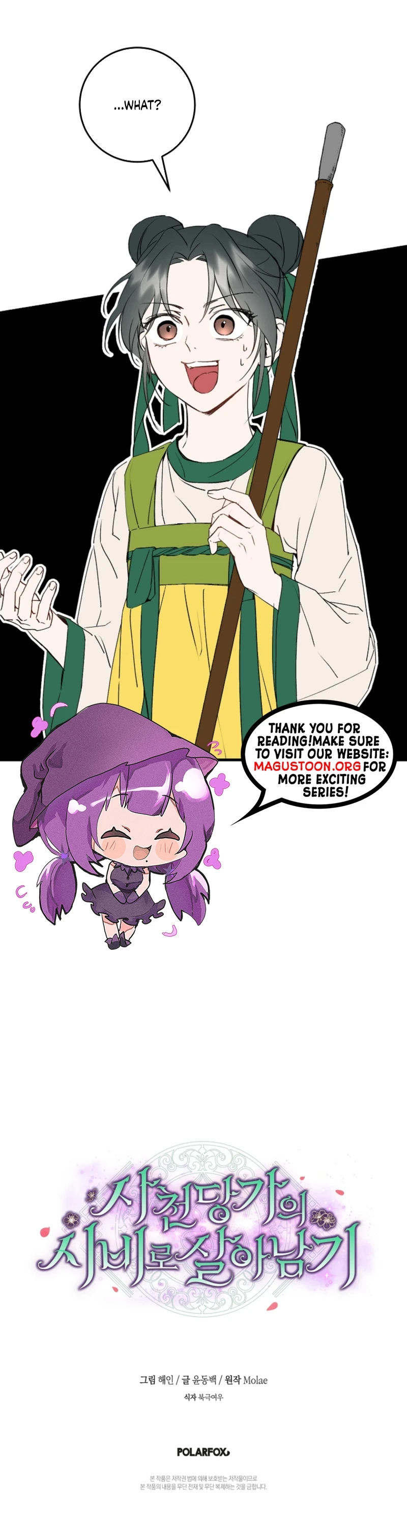 Surviving as a Maid of the Sacheondang Clan Chapter 4 Page 11