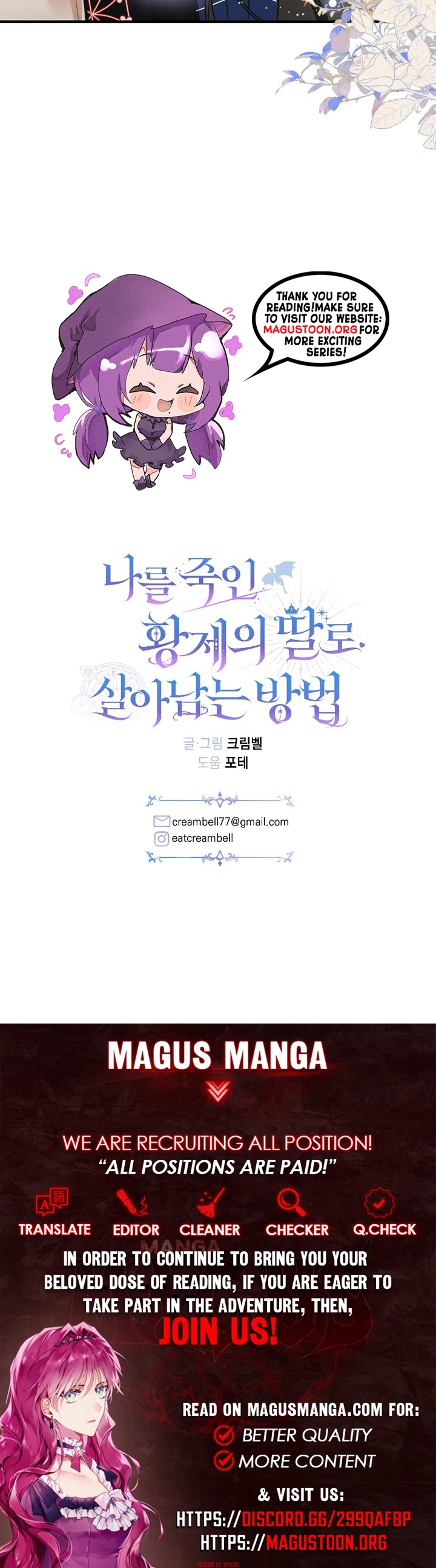 Surviving as the Emperor’s Daughter Who Tried to Kill Me Chapter 27 Page 10