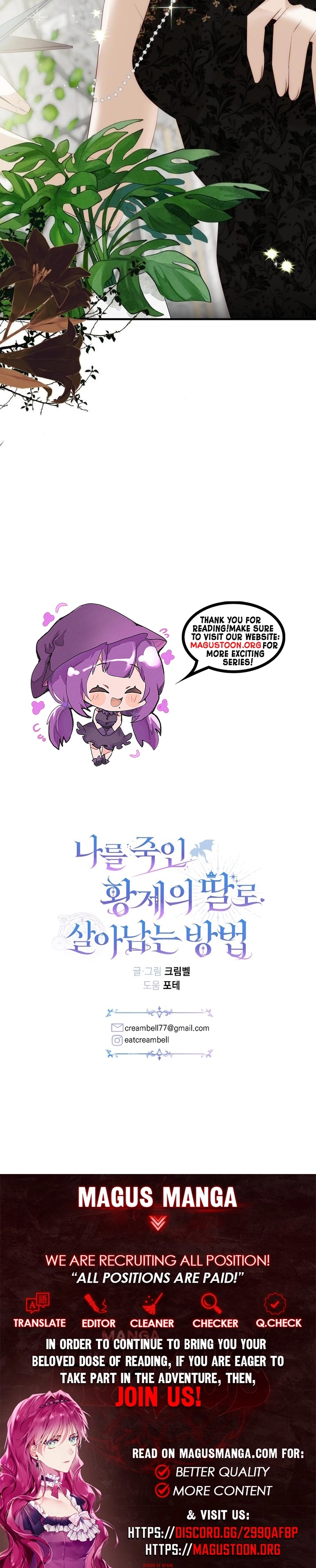 Surviving as the Emperor’s Daughter Who Tried to Kill Me Chapter 24 Page 9