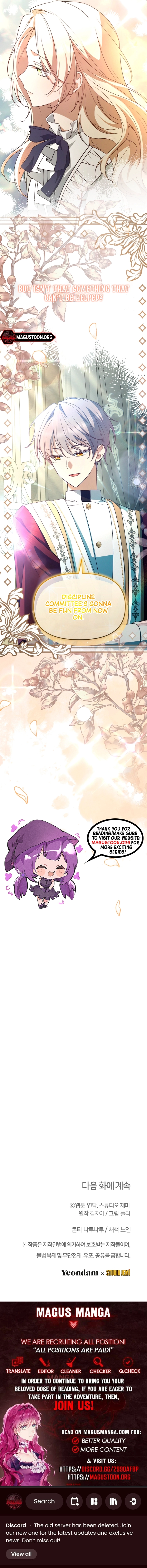 Surviving the Haunted School Chapter 8 Page 10
