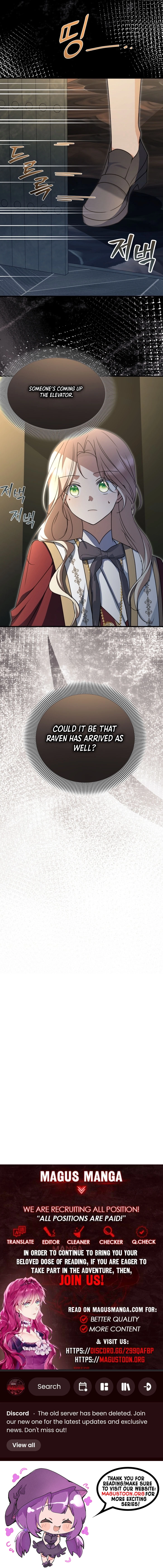Surviving the Haunted School Chapter 17 Page 7